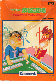 Konami's Mahjong